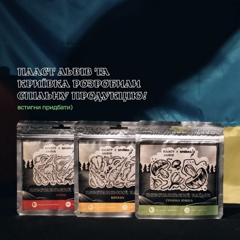 Пластова лінійка