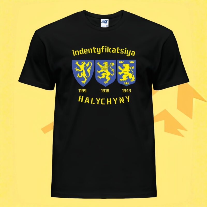 Ідентифікація Галичини